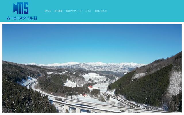 ムービースタイル株式会社の公式サイト