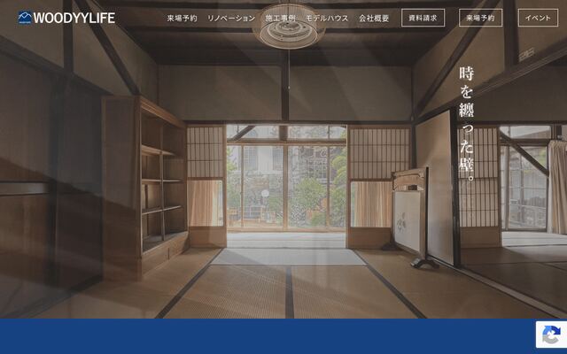 株式会社ＷＯＯＤＹＹＬＩＦＥの公式サイト
