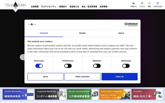 津田駒工業株式会社