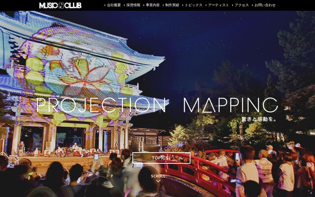 株式会社ミュージッククラブの公式サイト