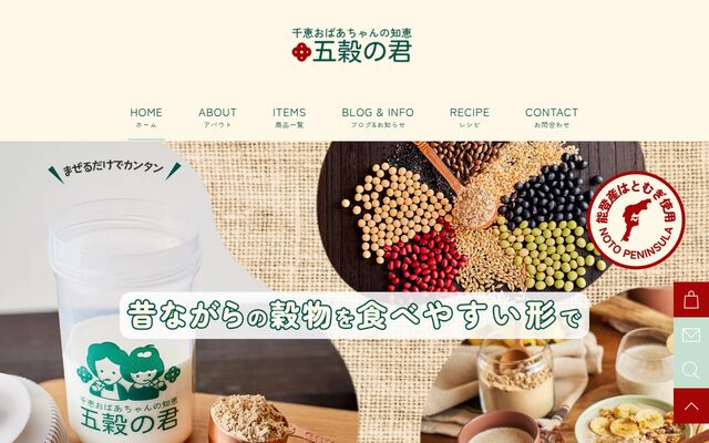 アンビズ株式会社