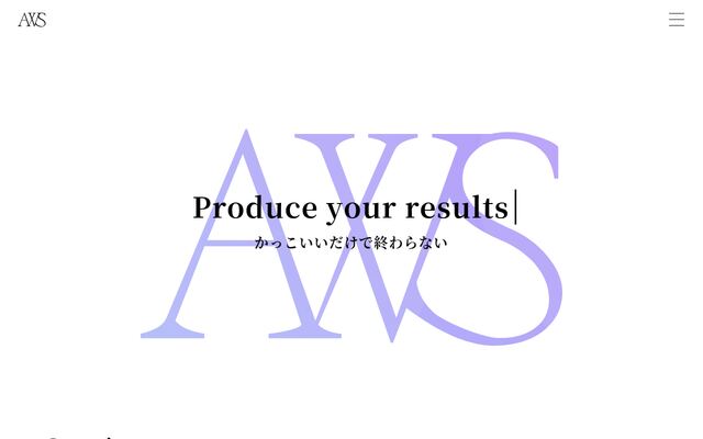 有限会社ＡｉｆｅｒＷｅｂＳｅｒｖｉｃｅの公式サイト