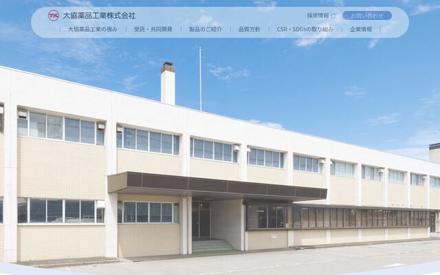 大協薬品工業株式会社の公式サイト