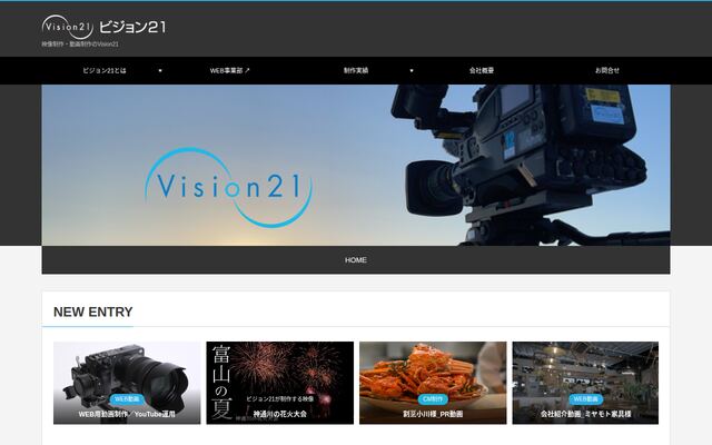株式会社ビジョン２１の公式サイト