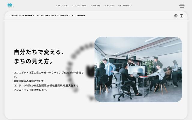 株式会社ＵＮＩ　ＳＰＯＴ