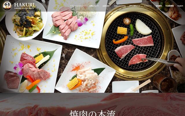 株式会社泰成ＦＯＯＺの公式サイト