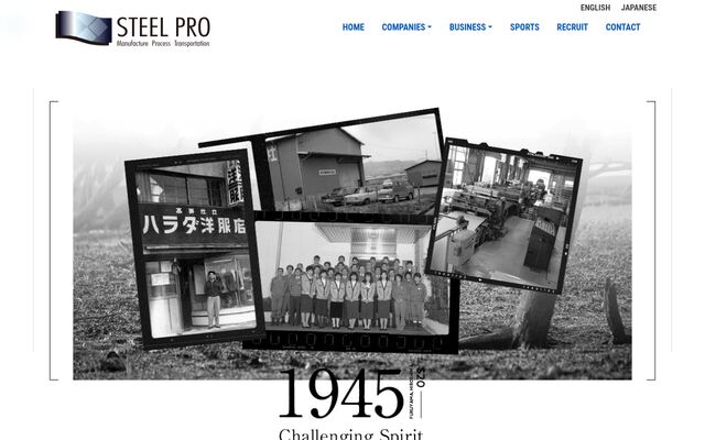 福山倉庫運輸株式会社の公式サイト