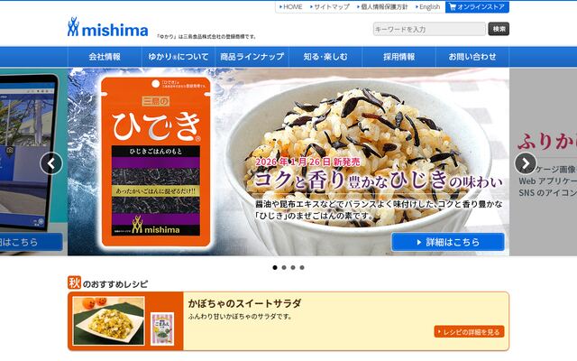 三島食品株式会社