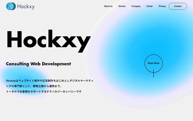 株式会社Ｈｏｃｋｘｙの公式サイト