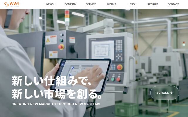株式会社Ｗｏｒｌｄ　Ｗｉｄｅ　Ｓｙｓｔｅｍの公式サイト