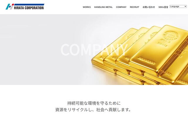 株式会社ヒラタコーポレーション