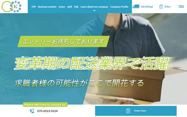 合同会社Ｋ‐ＣＯＮＮＥＣＴＩＯＮの公式サイト