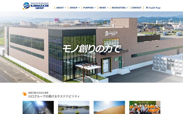 リバードコーポレーション株式会社