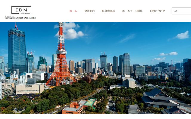 合同会社ＥｘｐｅｒｔＤｅｌｉＭａｋｅの公式サイト