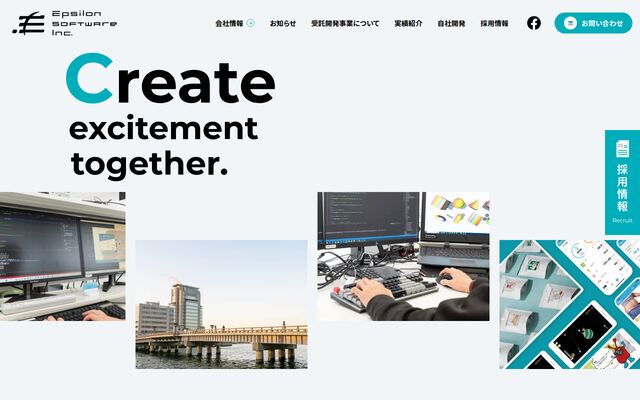 株式会社イプシロンソフトウェア