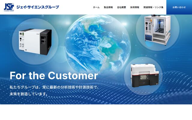 株式会社ジェイ・サイエンス西日本