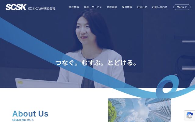 ＳＣＳＫ九州株式会社の公式サイト