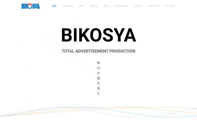 株式会社美工社の公式サイト