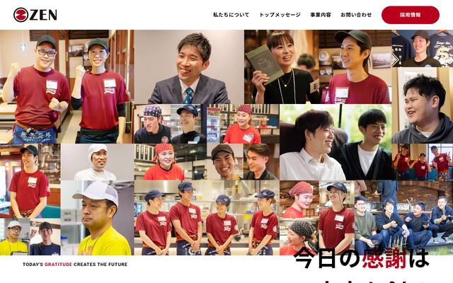 株式会社ＺＥＮの公式サイト