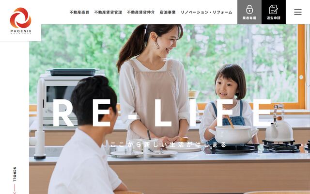 フェニックス・アール・イー株式会社