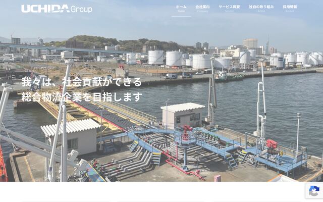 内田運輸株式会社の公式サイト