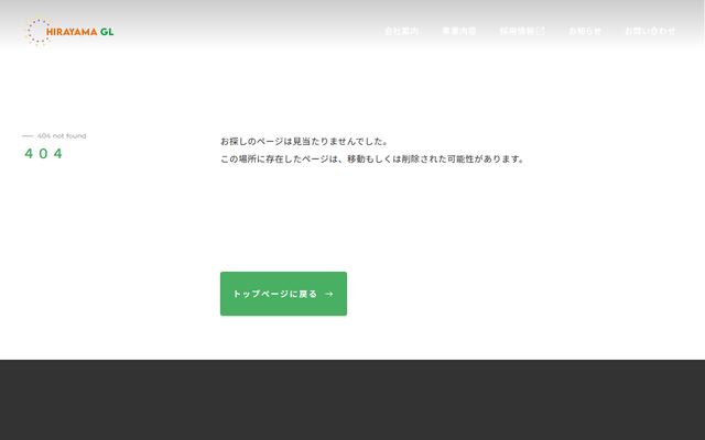株式会社平山ＧＬ