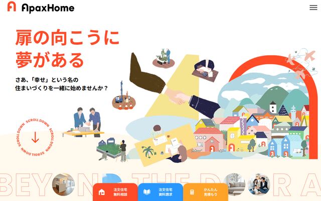 株式会社アパックスホーム