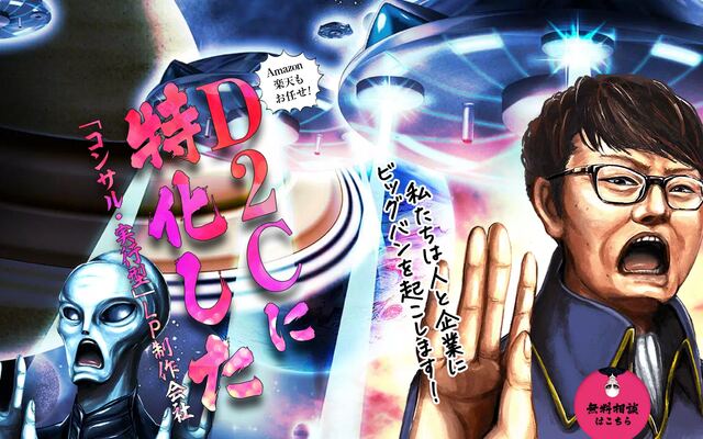 オリクション株式会社の公式サイト