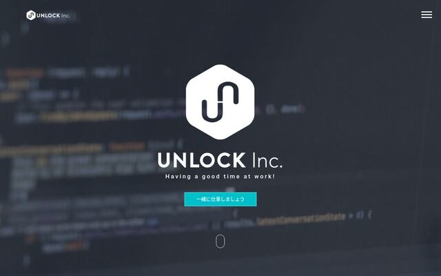 株式会社アンロックの公式サイト