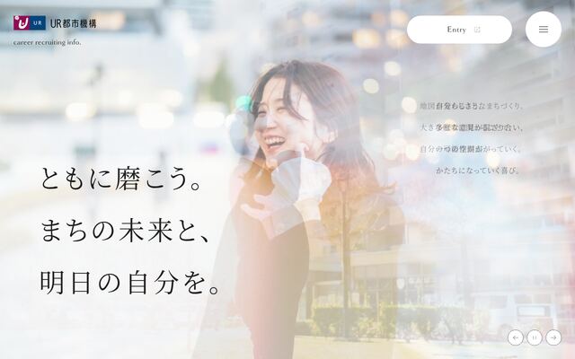 独立行政法人都市再生機構の公式サイト