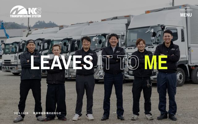 有限会社ＮＫ産業の公式サイト