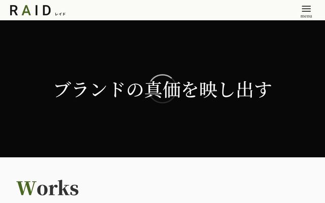 株式会社ＲＡＩＤの公式サイト