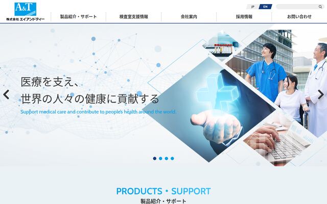 株式会社エイアンドティー