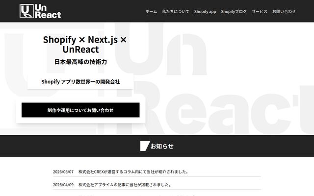 株式会社ＵｎＲｅａｃｔ
