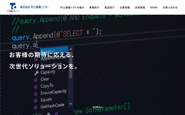 株式会社戸上電機ソフトの公式サイト