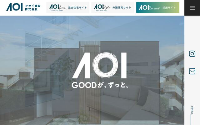 アオイ建設株式会社