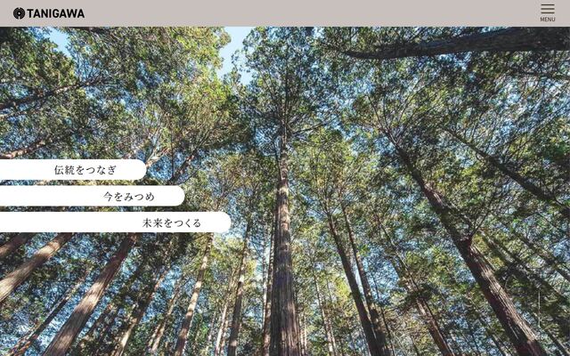 株式会社谷川建設の公式サイト