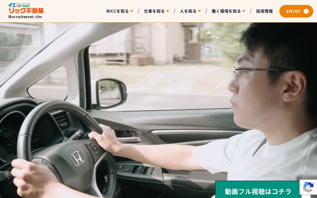 株式会社ＲＩＣＣの公式サイト