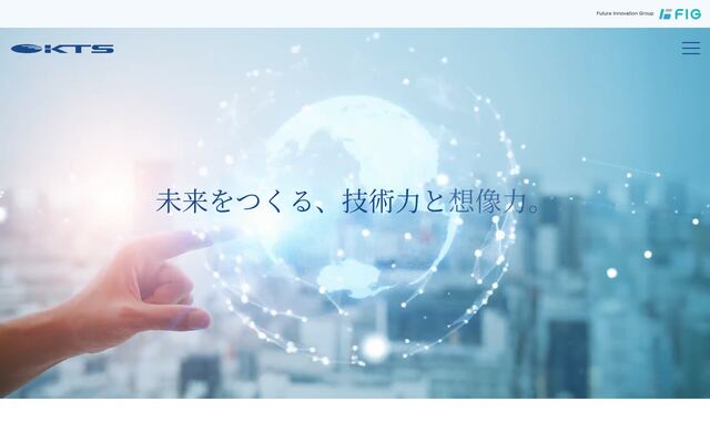 株式会社ケイティーエスの公式サイト