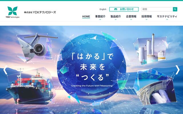 株式会社ＹＤＫテクノロジーズの公式サイト