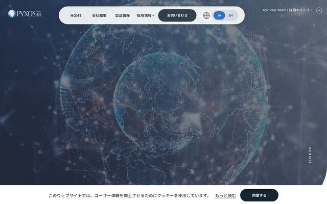 ピクオス株式会社の公式サイト