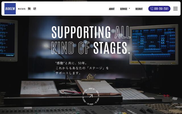 株式会社舞研の公式サイト
