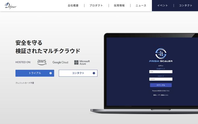 株式会社Ｄｅｆｉｎｅｒの公式サイト