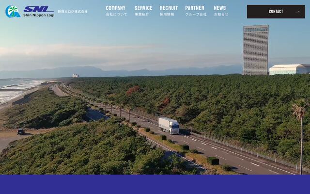 新日本ロジ株式会社の公式サイト