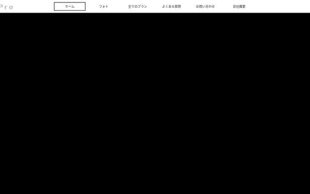 株式会社アイプロの公式サイト