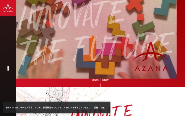 株式会社アザナの公式サイト
