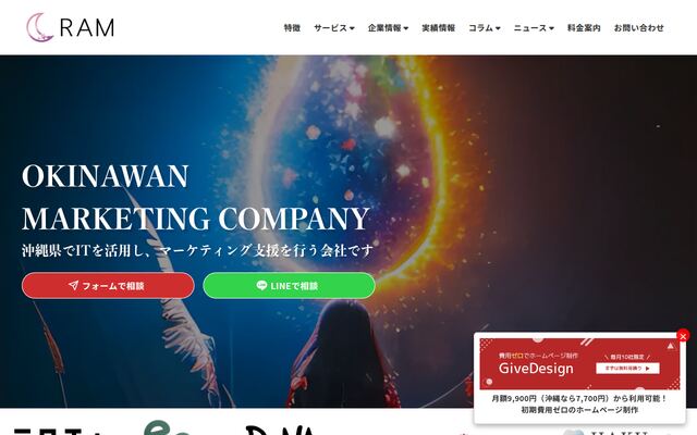 合同会社ＲＡＭ