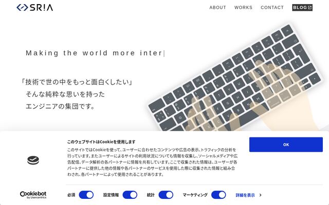 株式会社ＳＲＩＡの公式サイト