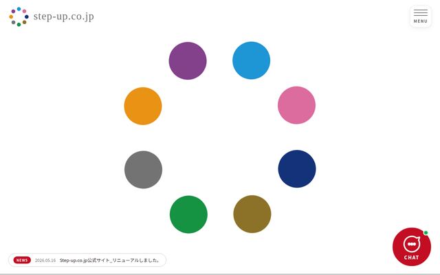 株式会社ステップアップコミュニケーションズの公式サイト