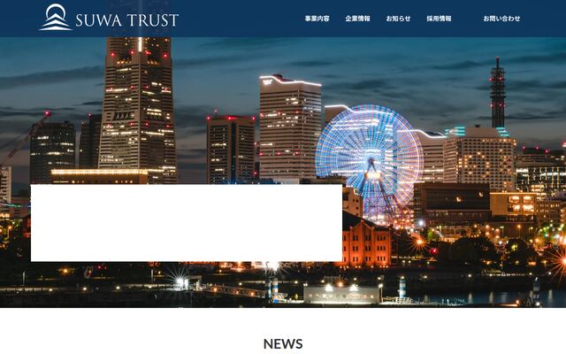 株式会社寿和トラスト